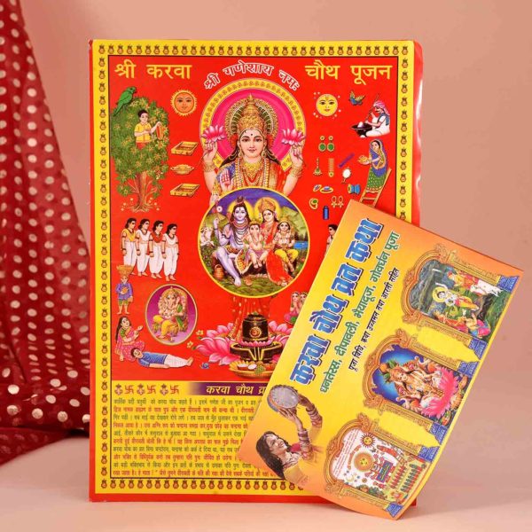 Karwachauth Thali Set & Kaju KAtli Hamper - Image 7