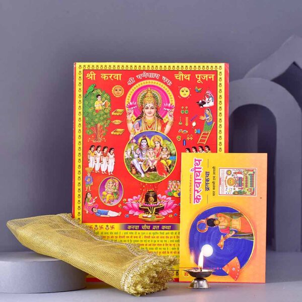 Shringar Potli ,Pink Beads & Crystals Karwachauth PoojaThali & Cashew Hamper - Image 5
