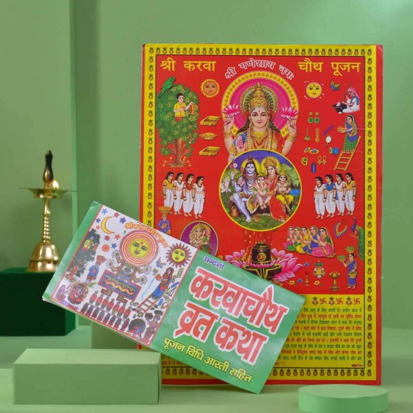 Karwachauth Thali Hamper - Image 3